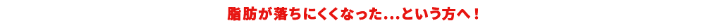 エラグ酸の力