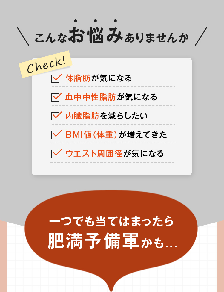 こんなお悩みありませんか