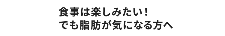 ヘッダー